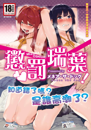 汗汗漫画漫免费热门日漫推荐